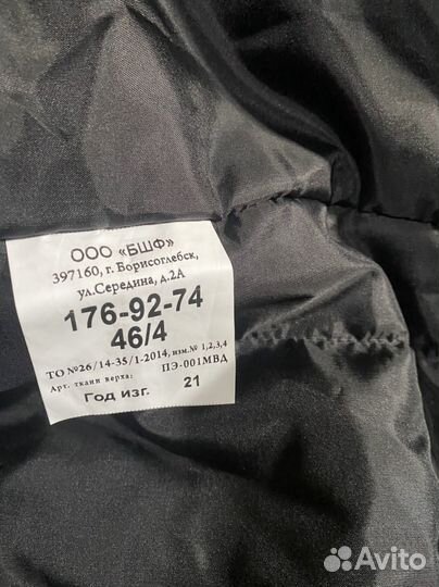 Полицейская форма