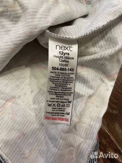 Свитшот next