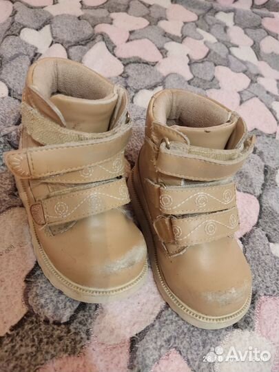 Ортопедические Ботинки демисезонные детские