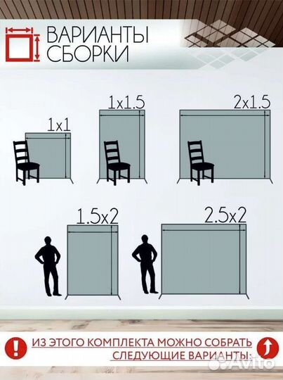 Каркас для фотозоны 2х2м