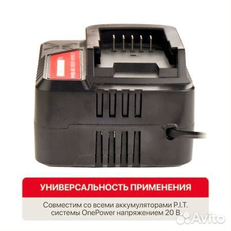 Зарядное устройство OnePower P.I.T. PH20-4.0A