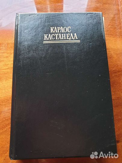 Много книг