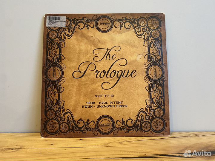 Lifted Music - The Prologue