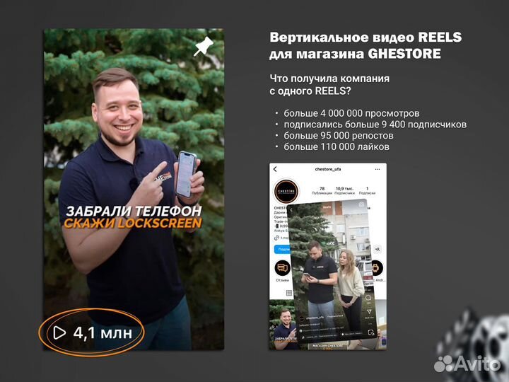 Видеосъемка / Видеооператор / Монтажер / Reels