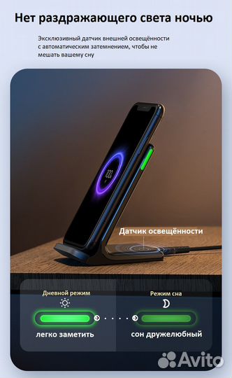Беспроводное зарядное устройство для смартфона
