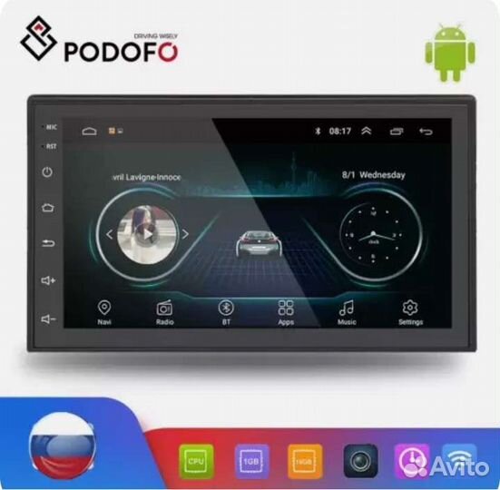 Магнитола 2 Din android 7 дюймов