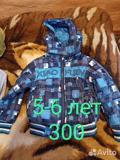 Продам куртки на мальчика