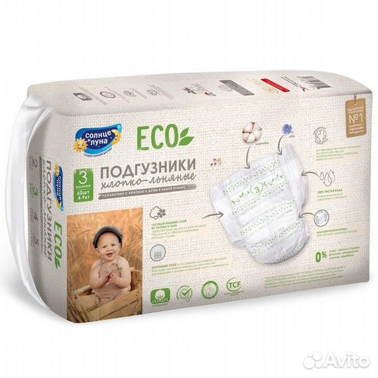 Подгузники 'Солнце и Луна' (4-9 кг), 60 шт