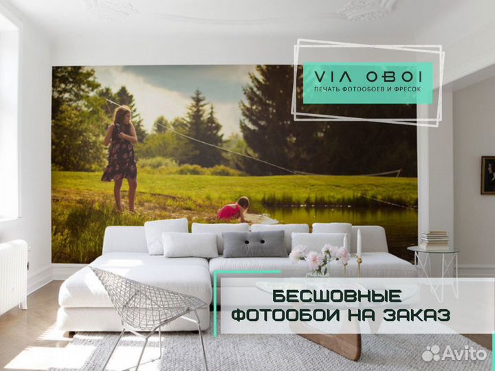 Фотообои на заказ