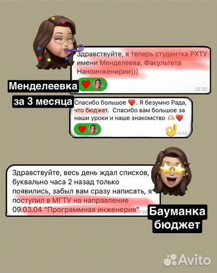 Репетитор по математике