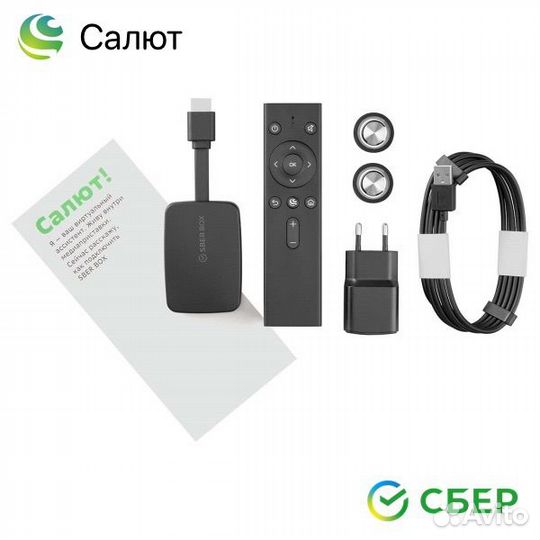Smart tv приставка sberbox
