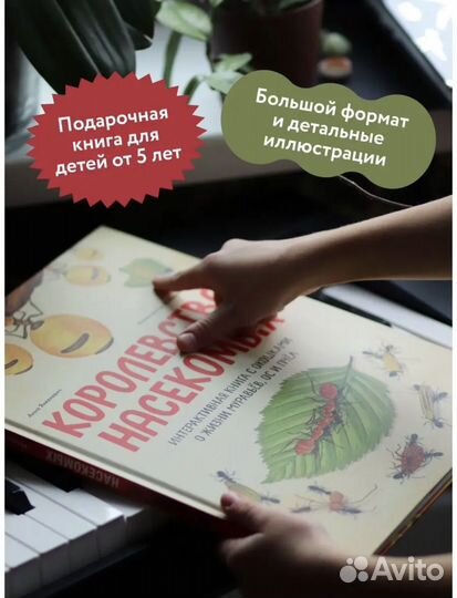 Новые книги для детей