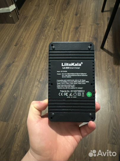 Зарядное устройство Liitokala lii-500