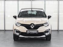 Renault Kaptur 1.6 CVT, 2018, 130 309 км, с пробегом, цена 1 499 000 руб.
