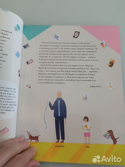 Книги для детей о творчестве