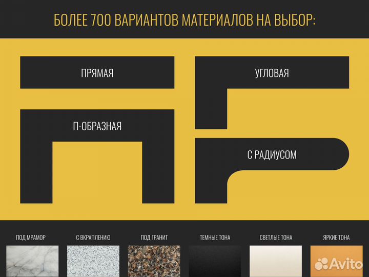 Столешница из камня с установкой