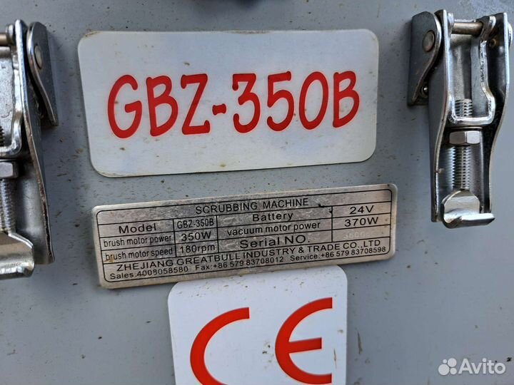 Поломоечная машина аккумуляторная бу