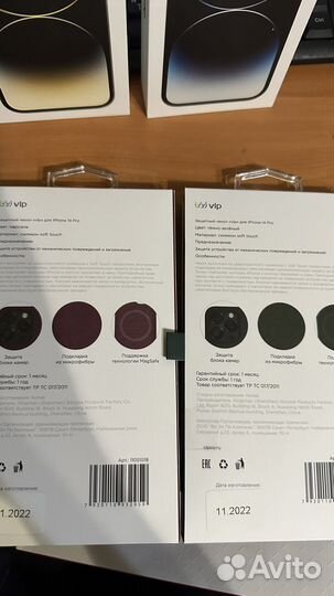 Чехлы vlp magsafe для iPhone 14 pro