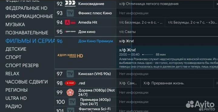Smart TV приставка Билайн rasse-001 прошита 500+