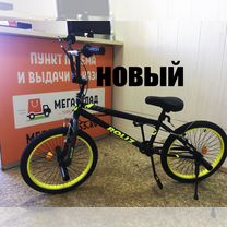 Трюковой BMX 20 дюймов