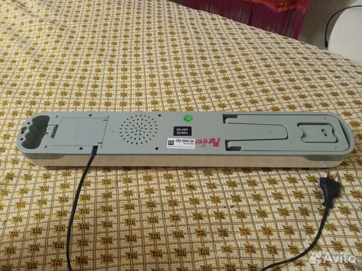 Светильник