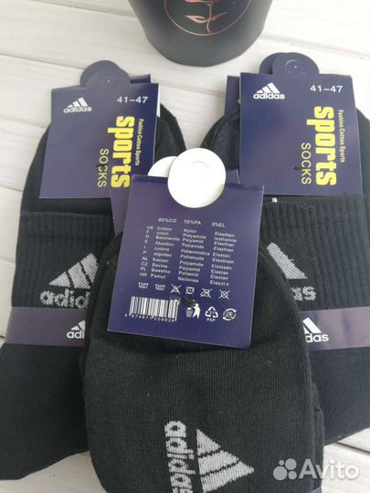 Носки мужские adidas