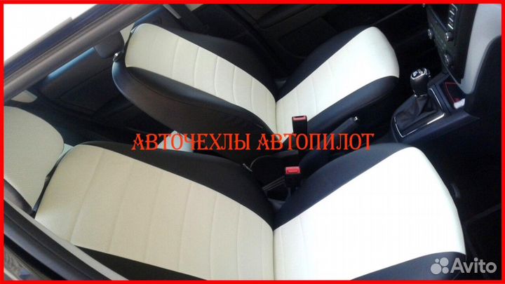 Чехлы Автопилот Skoda Yeti из экокожи чёрно-белые