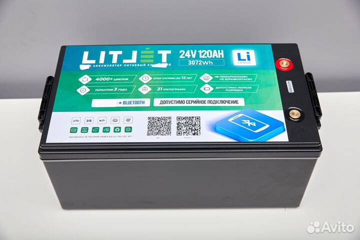 Тяговый литиевый аккумулятор lifepo4 24В 120Ач