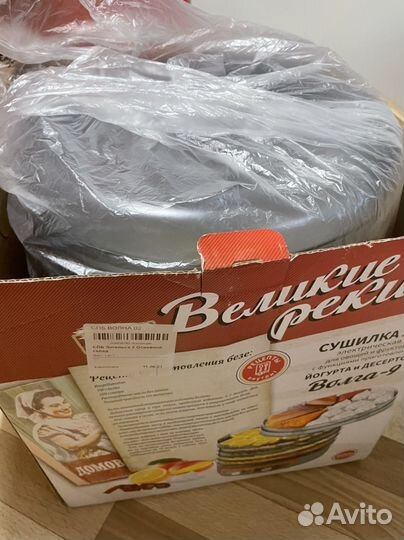 Сушилка для овощей и фруктов волга 9