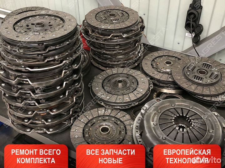 Ремонт сцепления BMW X5 E53 (бмв)