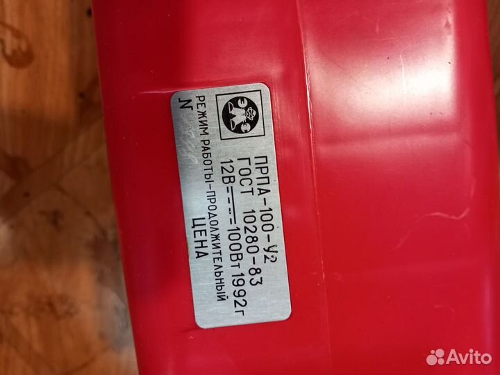 Пылесос Шмель-Авто