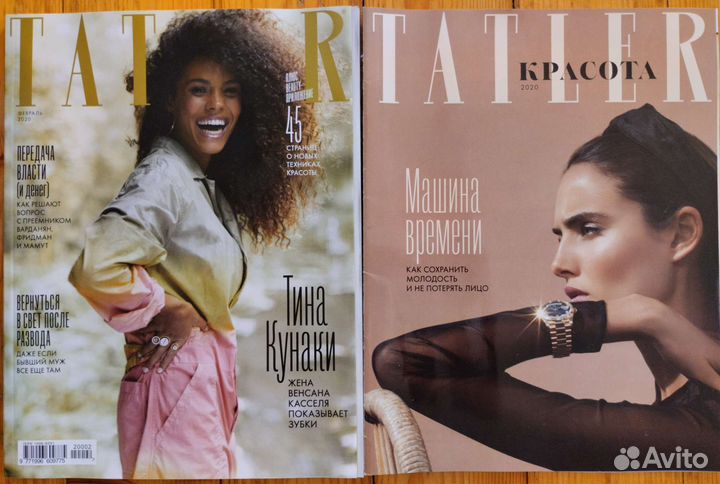 Tatler журналы