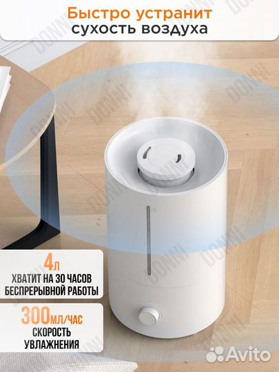 Увлажнитель воздуха для дома Xiaomi
