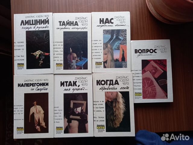 Зарубежные детективы (1 часть)