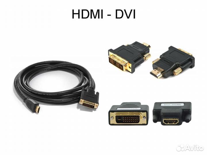 Новые Адаптер и кабель от hdmi на DVI