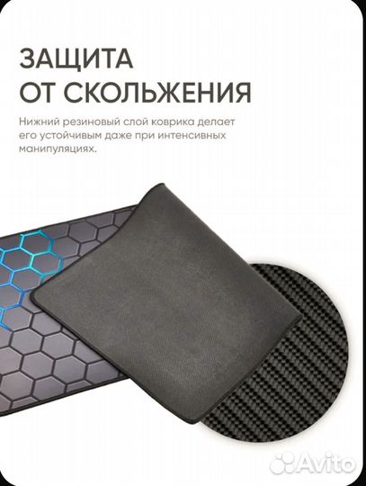 Большой компьютерный коврик соты