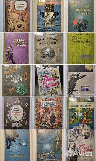 Детская литература средний возраст