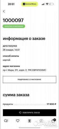 Tom ford white suede