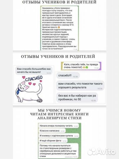 Занятия по русскому языку