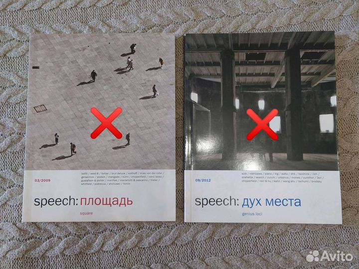 Журналы по архитектуре