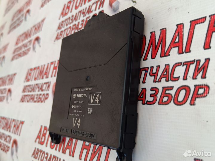 Блок электронный Тойота Рав 4 ха50