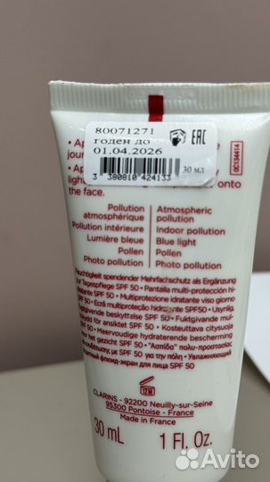 Clarins флюид экран защитный spf 50