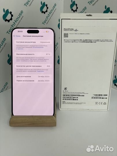 iPhone 15 Pro Max, 256 ГБ