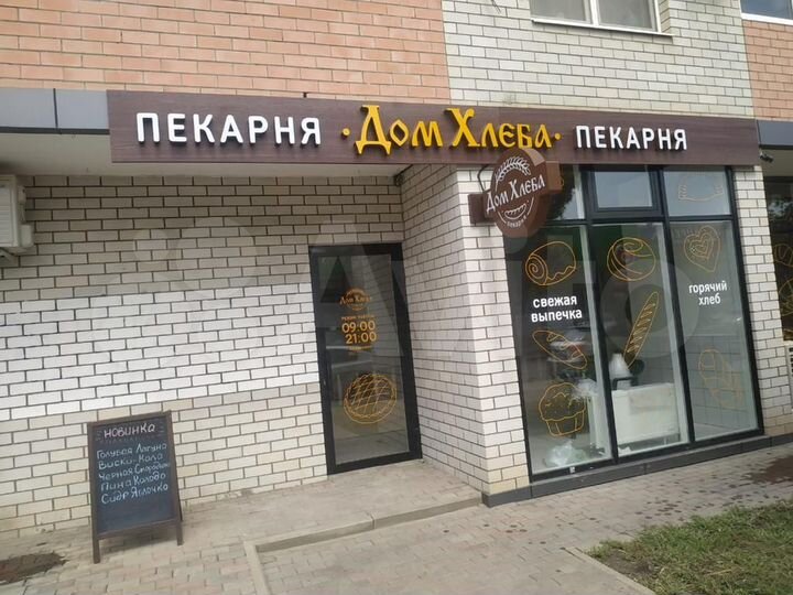 Торговая площадь, 92 м²