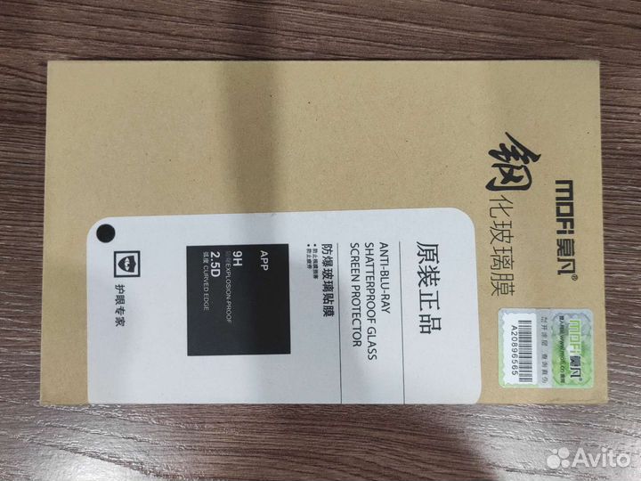 Защитное стекло для телефона xiaomi 4 pro