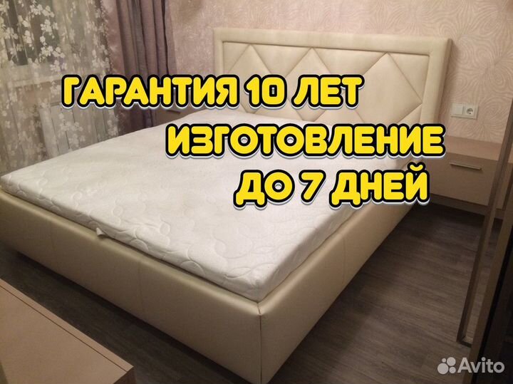 Кровать бежевая