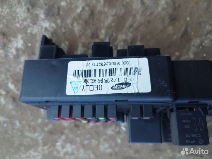 Блок предохранителей Geely Emgrand EC7 FE1 2013