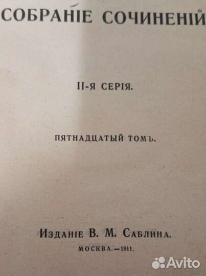 Антикварные книги