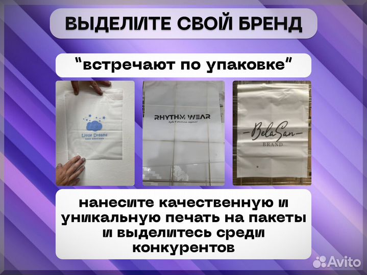 Матовые зип пакеты EVA-LUX 30х40 для WB