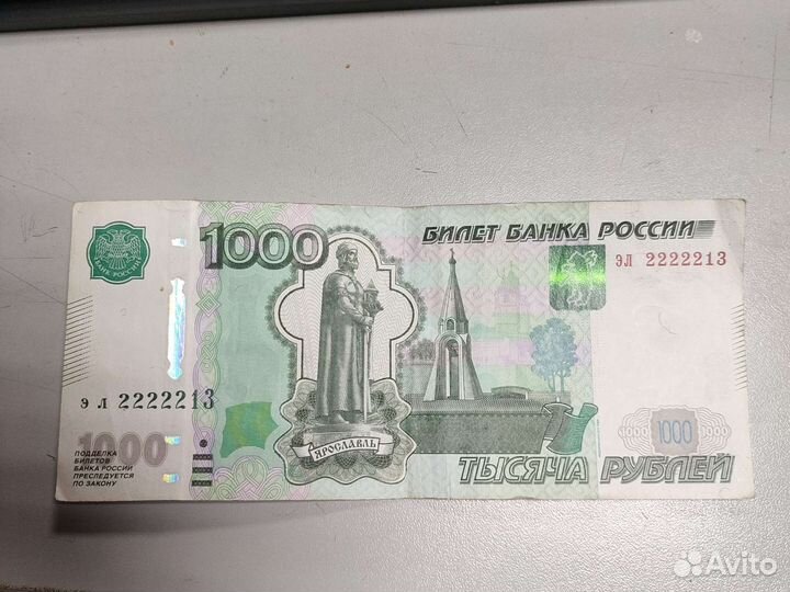 Продам купюру с красивым номером хт 9000999